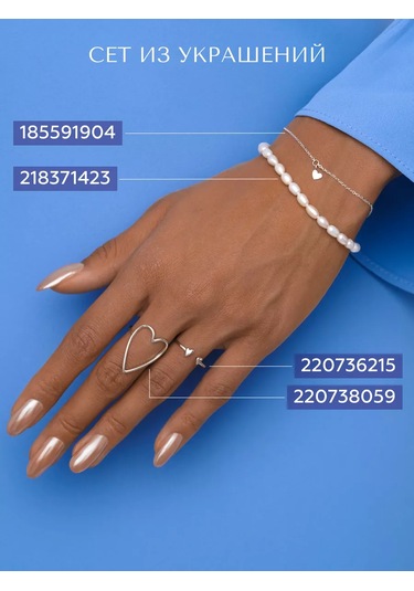 Miestilo 925 Ayar Gümüş Kalp İnce Takı Yüzük 220738059 Beyaz