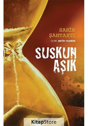 Suskun Aşık - Sabir Şahtaxtı - Emre Yayınları