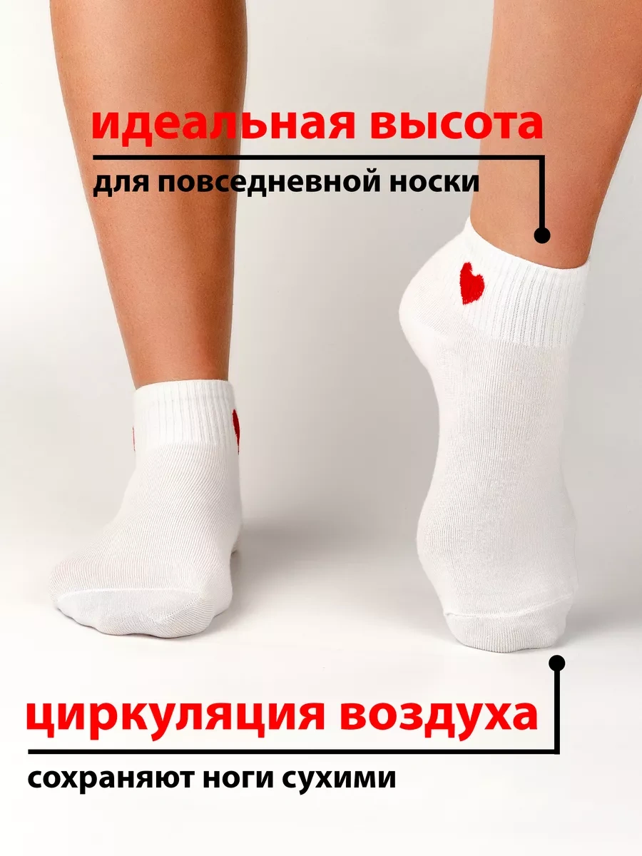 Skorohody Beyaz Kısa Çorap Seti 10 Çift 206900976 Beyaz