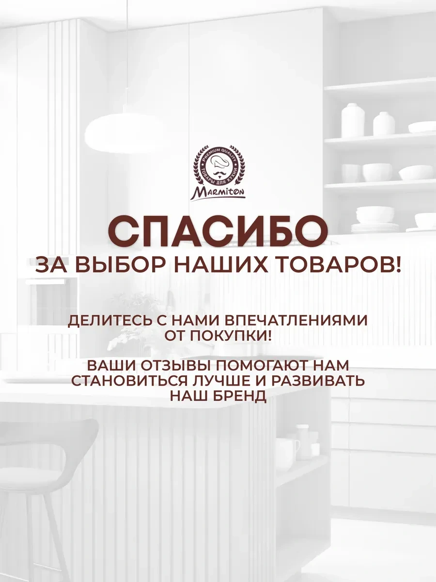 Marmiton Esnek Kesme Tahtası, 3 Parça Set 76742792 Siyah