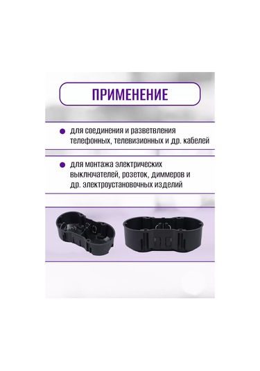 Tdmelectric Beton Duvarlar İçin Çift Kutulu Priz Kutusu, 4 Adet 231778415