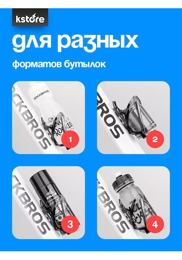 Rockbros Bisiklet Şişesi Yuvası 240922993 Violet