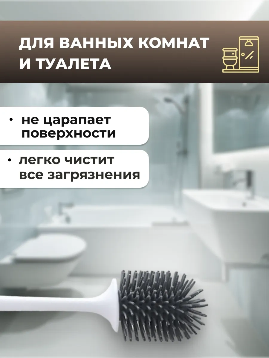 Ecoco Silikon Asmalı Duvar Tipi Tuvalet Fırçası 286308900 Beyaz