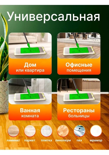 Limroy Teleskopik Başlıklı Yer Tamiri Paspası 163559316