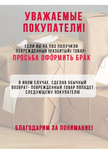 Uutnoe Mestecko Bej Renkli, Mandal Açan 12 Adetli Askılı Çamaşır Kurutma Askısı 250382547 Bej