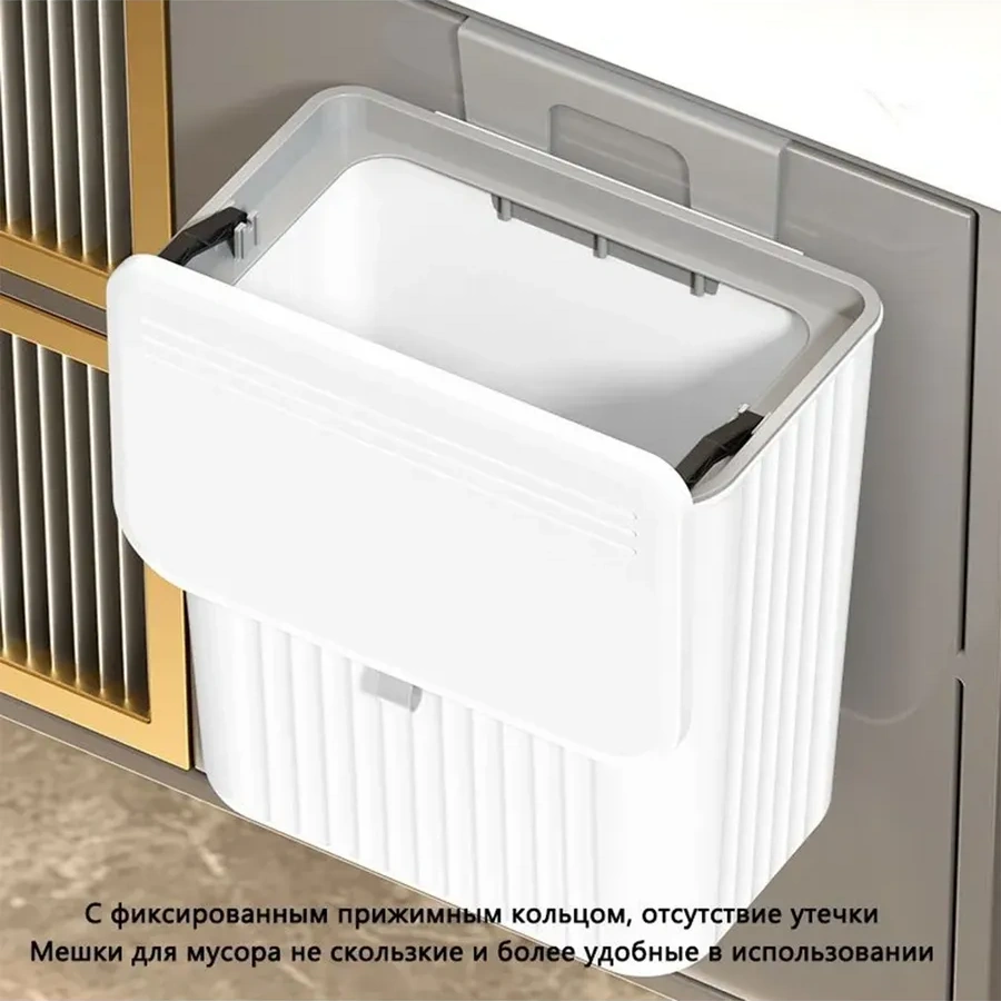 Lınmu Mutfak İçin 7 Litrelik Kapaklı Asılabilir Çöp Kovası 333095341 Beyaz