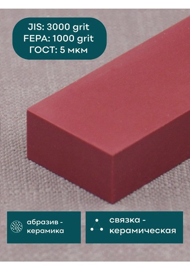 Skata Yakut Seramik Cep Kalemtıraş, 100x20x10 Mm 161420480