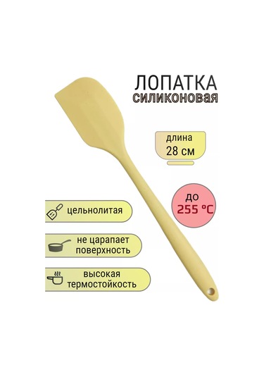 Genaro Home Silikon Spatula 218137078 Gri