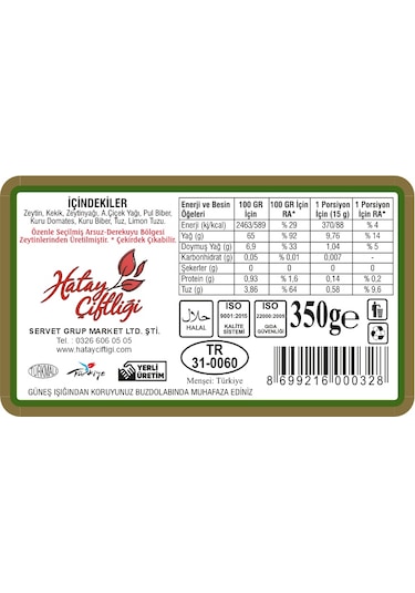 Hatay Çiftliği Zeytin Salatası 350 G