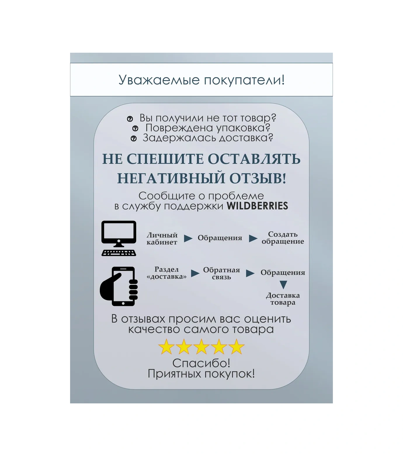 Mag Things Telefon Ve Tablet İçin Evrensel Stylus 269498174