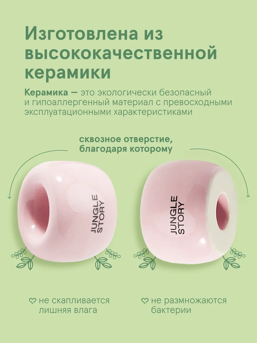 Jungle Story Seramik Diş Fırçası Tutucu 2 Adet. 347567524 Siyah