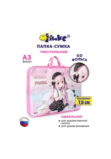 Oniks Sanatçı İçin A3 Klasör 270495181