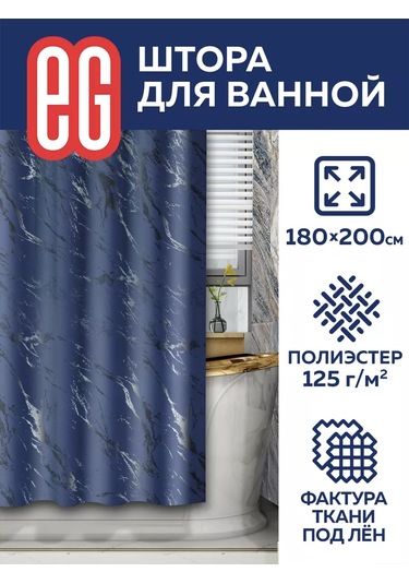 Evrogarant Su İtici Banyo Ve Duş Perdesi 180 X 200 Cm 203238524 Mavi