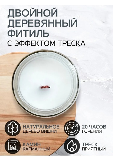 Aromıkka Kavanozda Yazılı Doğal Aromatik Mum 320847724 Pembe