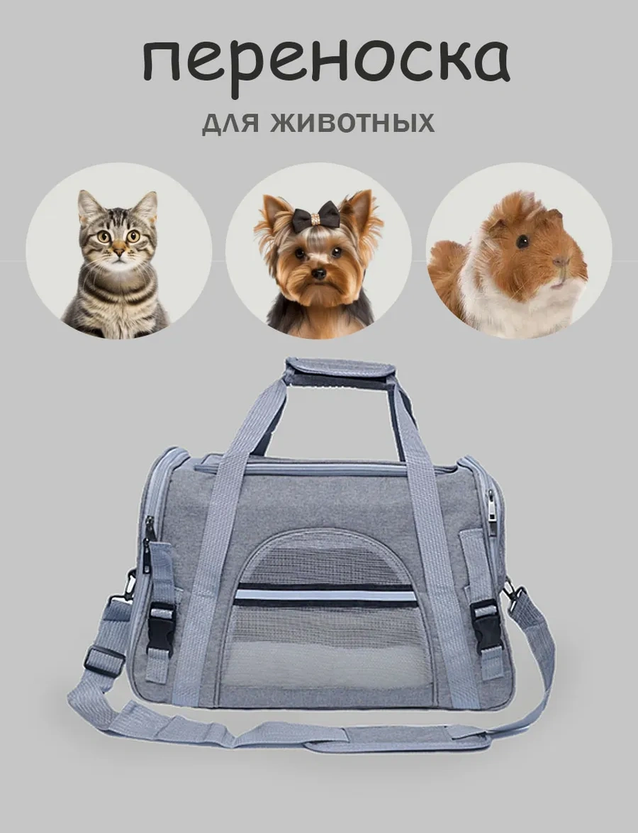 Mk Kedi Ve Köpek Taşıma Çantası 268253565