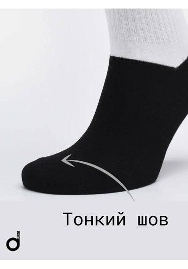 Dzen&socks Yüksek Çorap Seti 112661293 Siyah