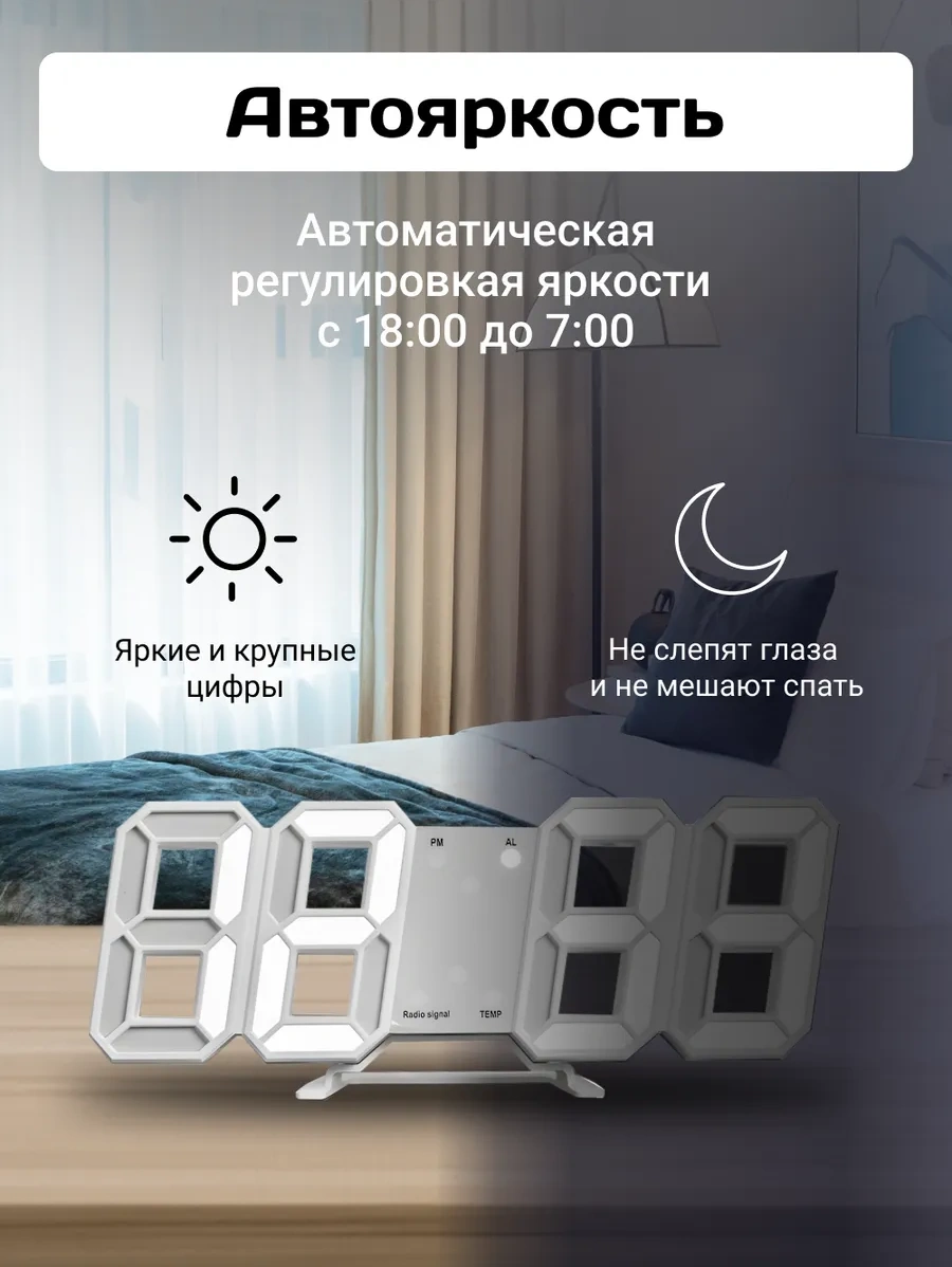 Artclock Elektrikli Masa Saati, Alarm Özellikli, Aydınlatmalı 263423424 Beyaz