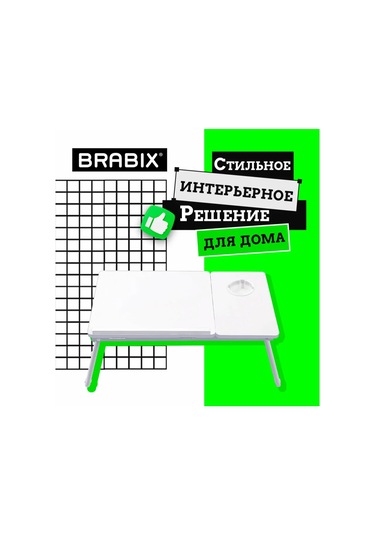 Brabıx Laptop Masası, Yatakta Kahvaltı İçin, Eğim Ayarı 251313259 Beyaz