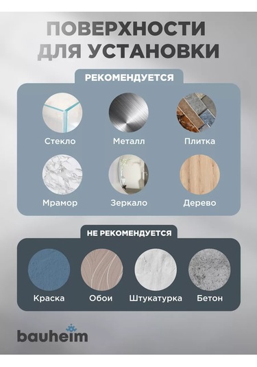 Bauheım Banyo İçin Havlu Askısı 207229777 Krom