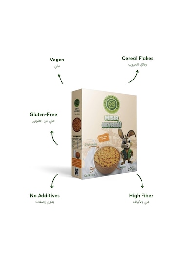 Glutensiz Fabrika Mısır Gevreği 250 Gr
