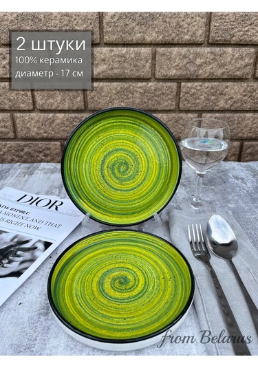 Ylla 2 Parçalı 17 Cm Kenarlı Seramik Tatlı Tabak Takımı 428283618 Yeşil