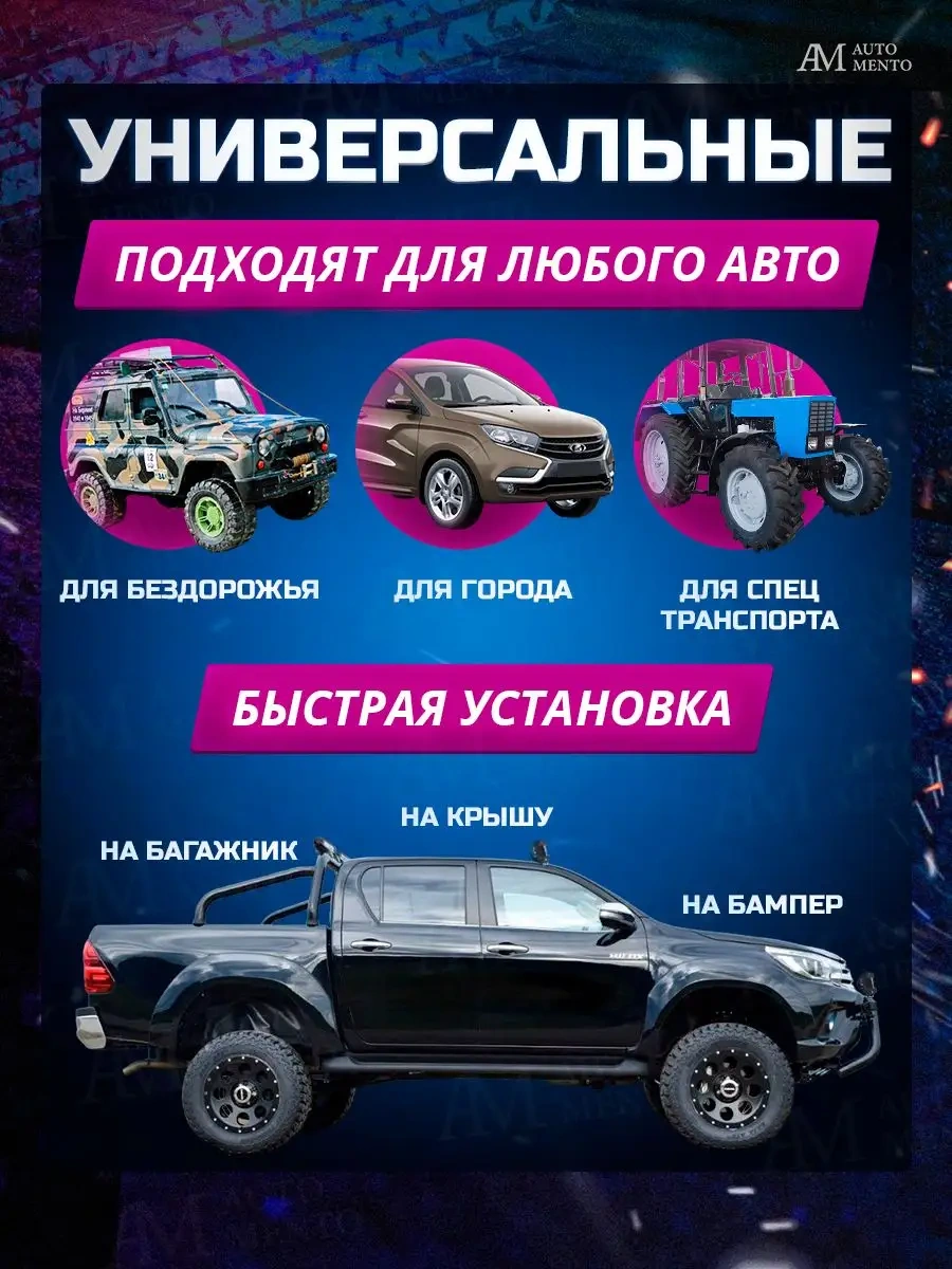 Automento Evrensel Led Aydınlatmalı Araç Bloğu 172058010