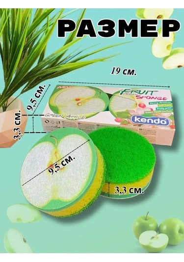 Homelinemarket Teflon İçin Sünger Seti 159913122