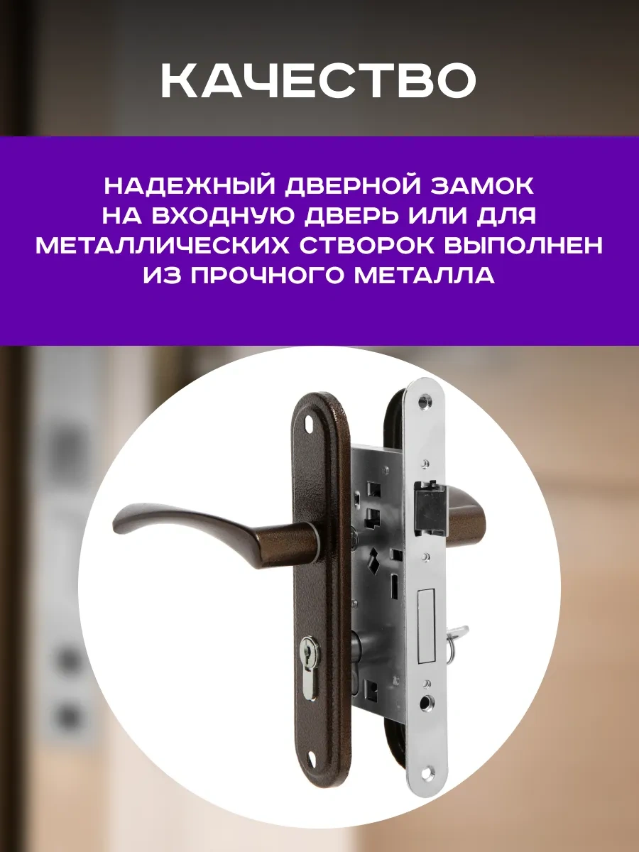 Lockland Kapaklı Kapı Menteşeli Kilit 165523641 Zirveli