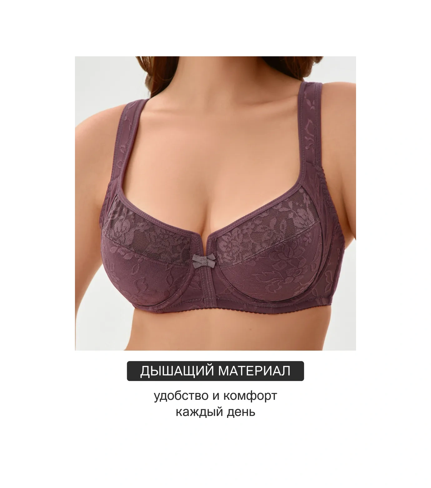 Oıro Dantel Sütyen Büyük Beden 420926440 Violet