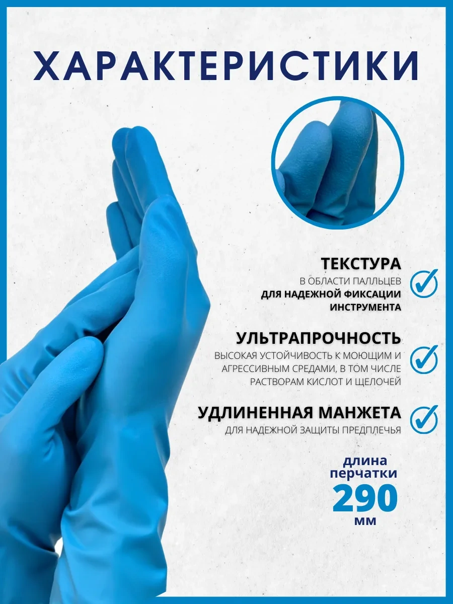 Rumberry Ev İşleri İçin Lateks Eldivenler 279914754