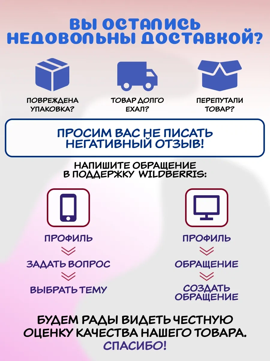 Morbido Ütü Masası Kılıfı İçin 4 Adet Tutucu 265473828 Beyaz