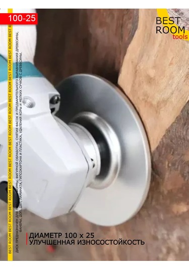 Best Room Ahşap İçin Taşlama Diski, Avize Taşlama Makinesi İçin Aşındırıcı Disk 125x22mm 151435909