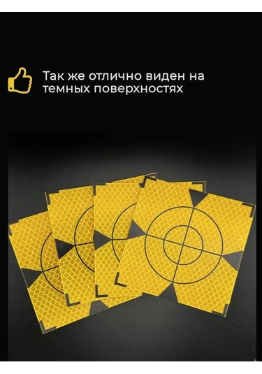 Geoworld Geodezik Marka İçin Folyo Yansıtıcı Op100x100 4 Adet 187372949