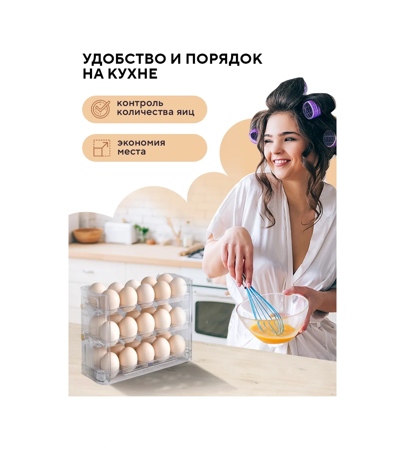 Conflate Buzdolabı İçin 30 Yumurta Kapasiteli Kap 284068918 Beyaz