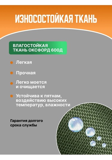 Lekatur Katlanabilir Kamp Masası İçin Düzenleyici 294481522 Bataklık