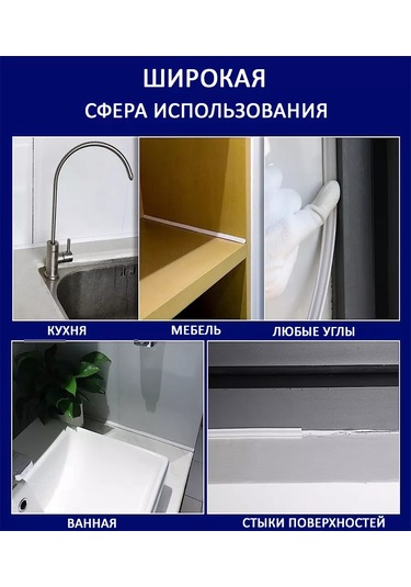 Domostroj Kendi Kendine Yapışan Esnek 3 M Köşe Tavan Pervazı Profili 168921590