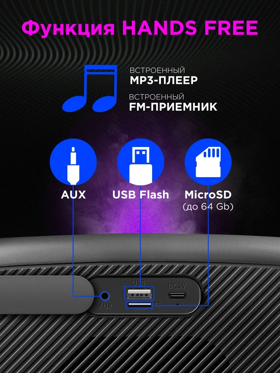 Defender Kablosuz Bluetooth Hoparlör, Aydınlatmalı 268353629