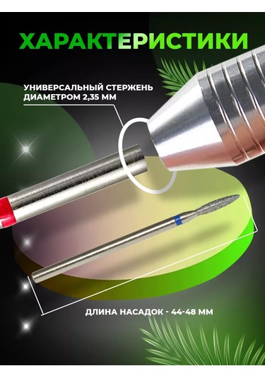 Seemyself 10 Adet Freze Takımı 198486281