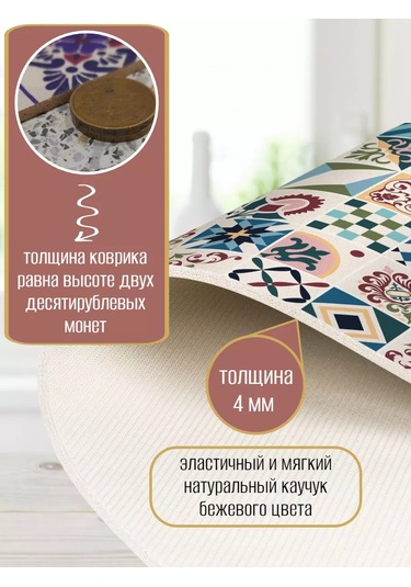 Diatom Bukalemun 13314 - Nano Emici 60x60 Bulaşık Kurutma Paspası 221509372 Kahverengi