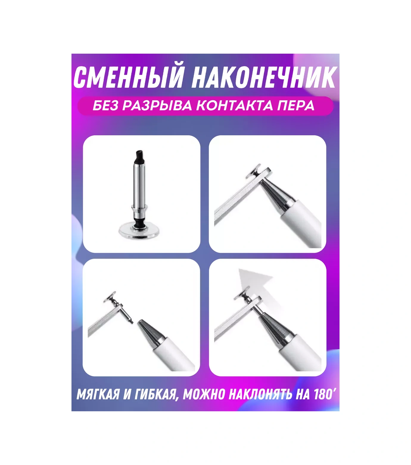 Dalvi Stylus 175543101