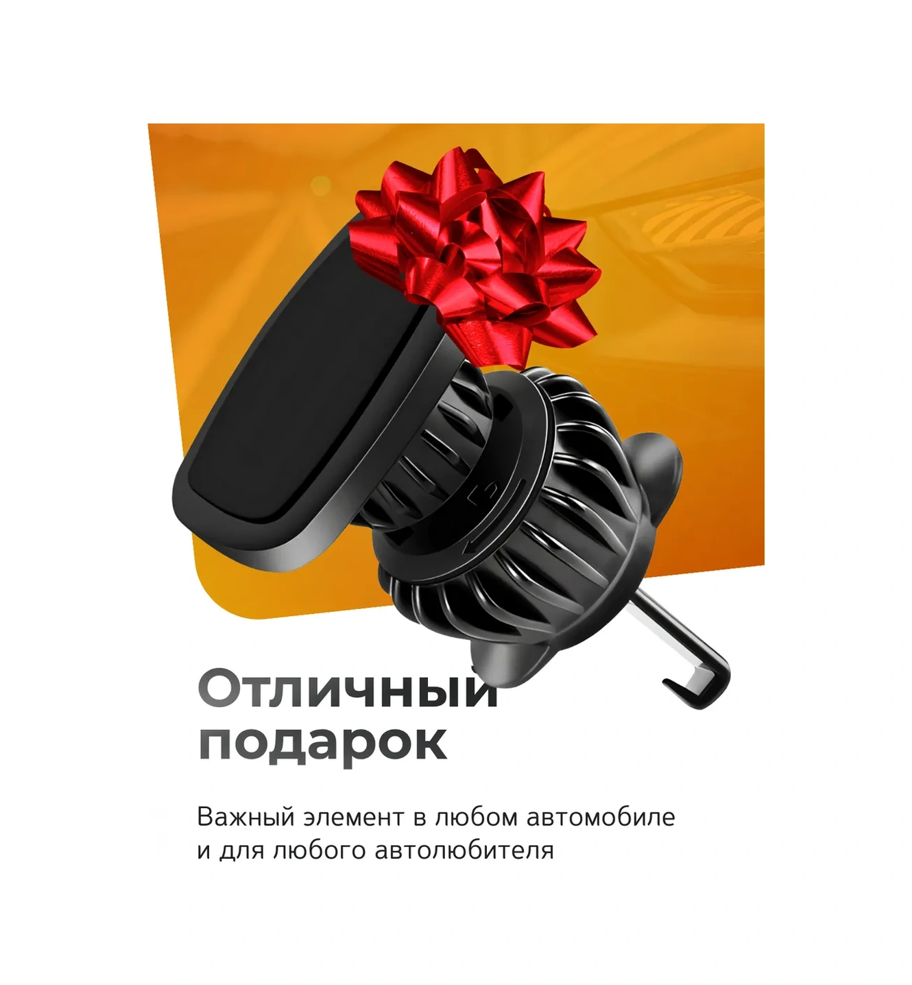 Ai.gul Araç İçin Manyetik Telefon Tutucu 286191219 Siyah