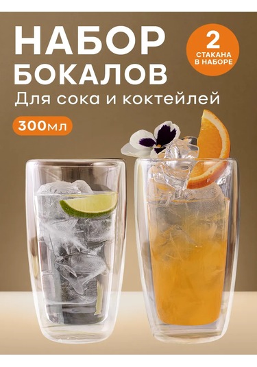 Aura Of Bohemia Meyve Suyu Ve Su İçin Cam Bardak Seti 2 Adet 300 Ml 155225348 Beyaz