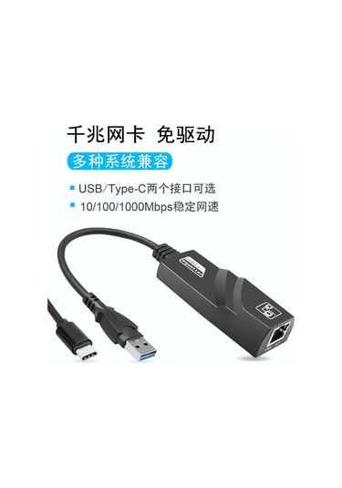 Xindoker Usb Type-c Gigabit Ethernet Adaptörü - Hızlı Rj45 Lan Bağlantısı İçin Ax88179a Çip