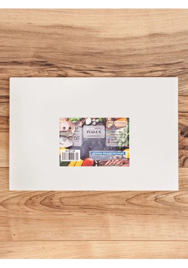 Ivalux Kesme Tahtası 150884940 Beyaz