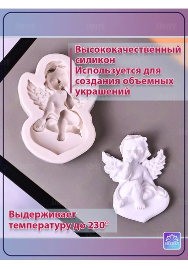Sherryleis Kalpli Melek Kalıbı 6,5x8,7x1,6 Cm Silikon Kalıp 233718866