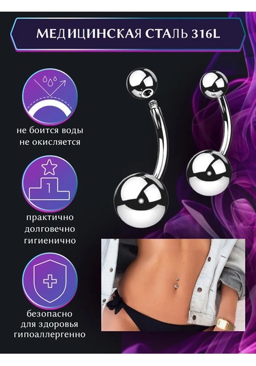 Pınme Göbek Deliği Piercingi Olarak Kullanılabilen, Bükümlü Askılı, Boncuklu Küpe Şekilli Küpeler 14988644 Gri