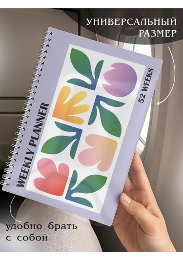 Pro Bel Tarihsiz A5 Haftalık Planlayıcı 423134175 Leylak