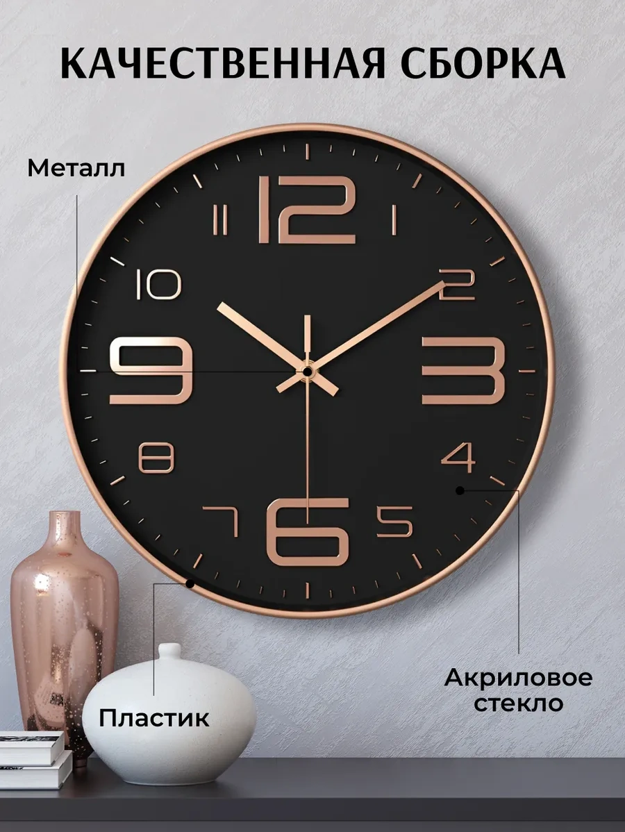 Artclock Yuvarlak, Sessiz, 25 Cm Dekoratif Duvar S 269230162 Siyah