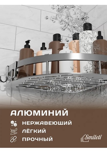 Flybuy 447799647 Gri Banyo Köşesi Mekanlık Gri