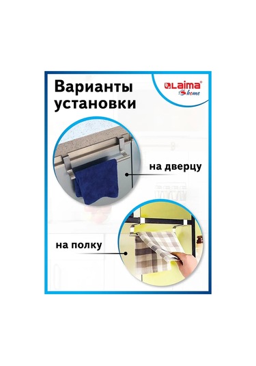 Laima Kâğıt Havlu Tutucu / Organizatör / Stand 142679091 Gri